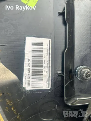 Жабка , Volvo V50, снимка 2 - Части - 48924023