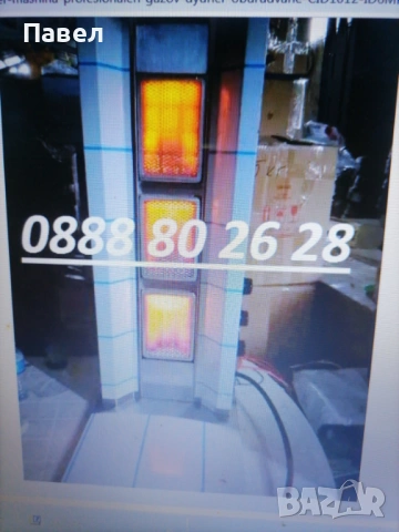 Дюнер машина на газ професионален - БЕЗ МОТОР, снимка 7 - Обзавеждане на кухня - 53308025