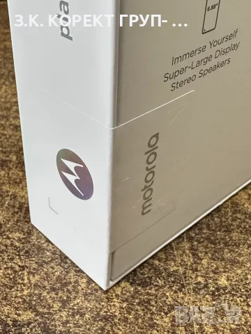 Motorola Moto G06 64GB / 4GB RAM – Orange – Чисто нов, снимка 3 - Motorola - 55888707