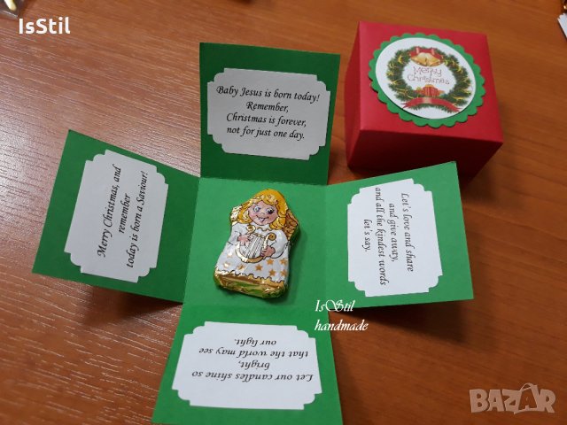 Подарък нова година, мини експлодираща кутия, подарък за ученици, първокласници, тържество в училище, снимка 7 - Детегледачки, детски центрове - 35997551