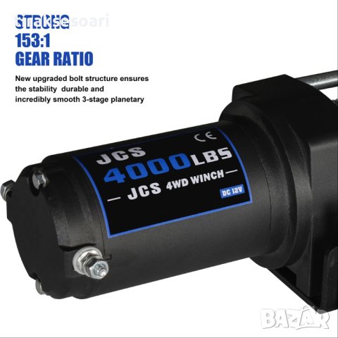 ТОП ОБЯВА Електрическа лебедка 4000LBS OffRoad лебедка Автомобил Кола, снимка 4 - Други инструменти - 42500309