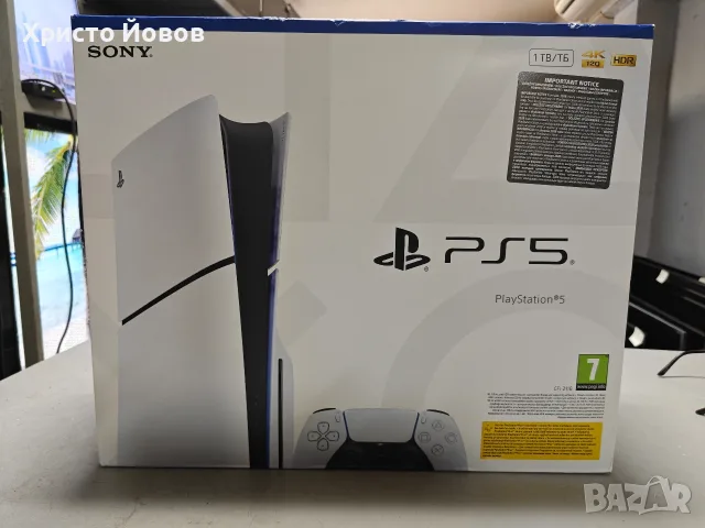 Sony PlayStation 5 1TB, снимка 3 - PlayStation конзоли - 56078789
