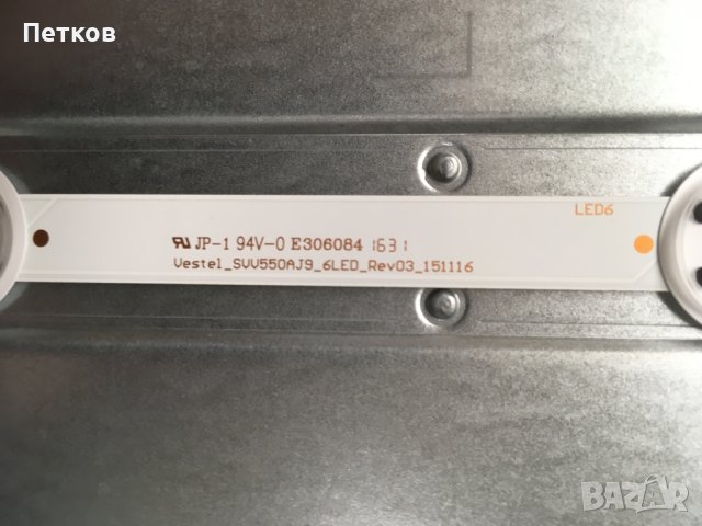 55FHDB5000, снимка 8 - Части и Платки - 41378441