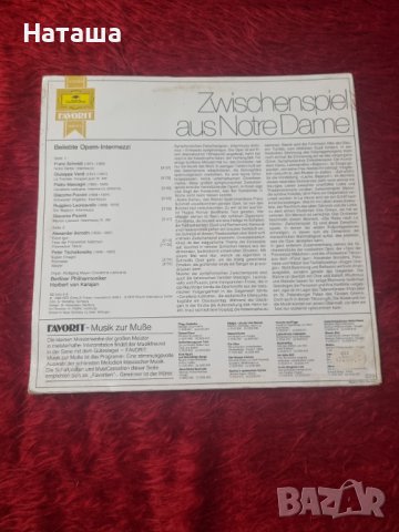 Грамофонна плоча - Zwischenspiel Aus Notre Dame ( Берлинска филхармония ) , снимка 2 - Грамофонни плочи - 41958173