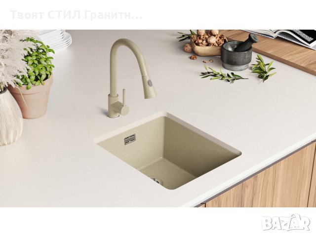 Кухненска Мивка от гранит за вграждане под плот Лондон 45 410x470 м Бежова, снимка 7 - Други - 41067006