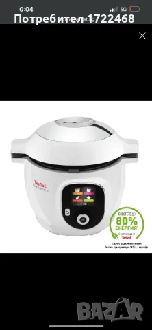 Мултикукър Tefal Cook for me , снимка 1