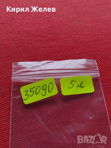 МОНЕТА 10 стотинки 1913г. ЦАРСТВО БЪЛГАРИЯ УНИКАТ ЗА КОЛЕКЦИОНЕРИ 35090, снимка 12 - Нумизматика и бонистика - 39263334