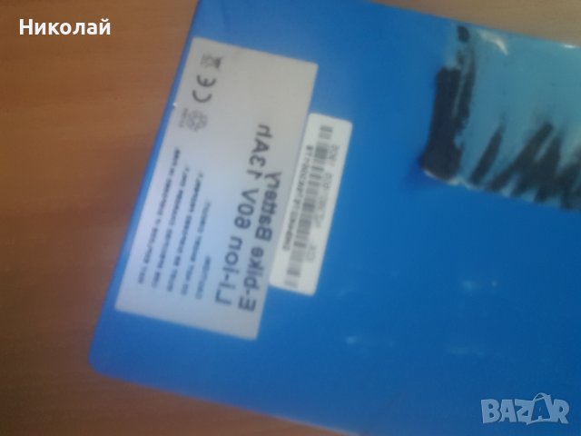 Батерия за електрическа тротинетка 60V 13Ah, снимка 2 - Друга електроника - 41979936