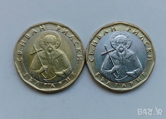 1 лев 2002 куриоз грешка, снимка 2 - Нумизматика и бонистика - 52909776