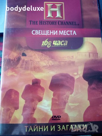 DVD дискове за домашно кино, снимка 12 - DVD филми - 34243157
