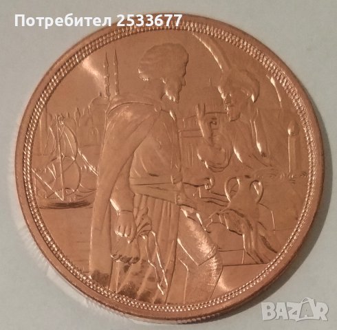 10 евро Австрия, медна монета, нециркулирала 