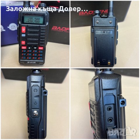 Baofeng uv10R 18 w uv5R 8w uv9R 20 w radio радиостанция Walkie talkie radiostancia радиостанция , снимка 7 - Друга електроника - 39140010