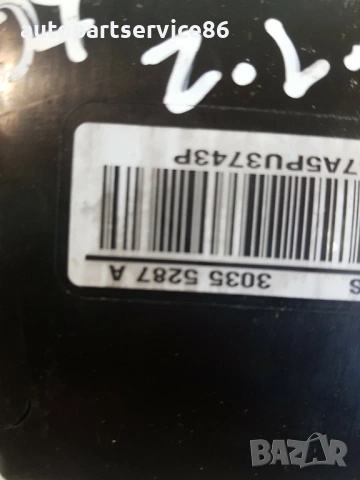 Задна лява част за Peugeot 607 2.2 HDi (2003) 9648622980, снимка 2 - Части - 53771247