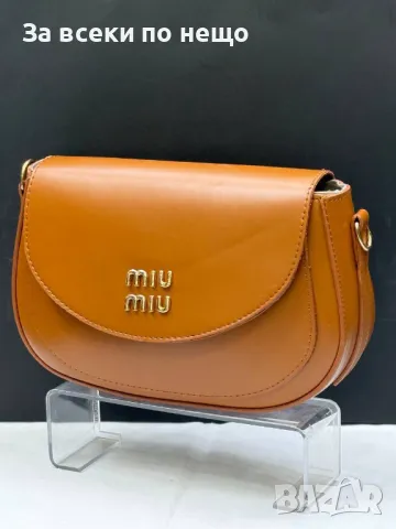 Miu Miu Дамска Чанта Миу Миу - Налични Различни Цветове Код D2312, снимка 6 - Чанти - 49592094