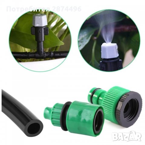 3183 Маркуч с дюзи за водна мъгла, снимка 9 - Други - 35782210