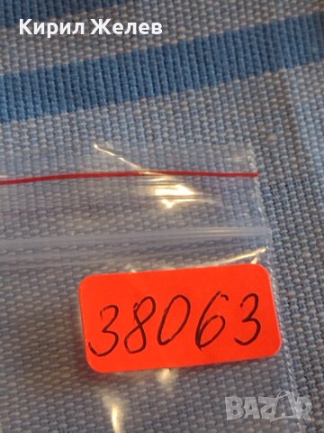 Монета 1 лев 1925г. Царство България за КОЛЕКЦИЯ ДЕКОРАЦИЯ 38063, снимка 6 - Нумизматика и бонистика - 44429738