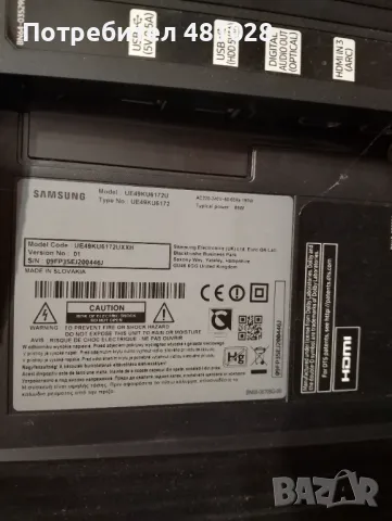 Главни точки Samsung Series 6 UE49KU6172U 124,5 см (49") 4K Ultra HD Smart TV Wi-Fi Черен, снимка 1