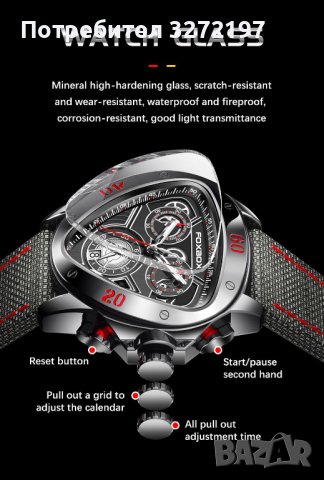 FOXBOX кварцов часовник, водоустойчив, хронограф, календар-ДИЗАЙН ФОРМУЛА 1 , снимка 14 - Мъжки - 40437378