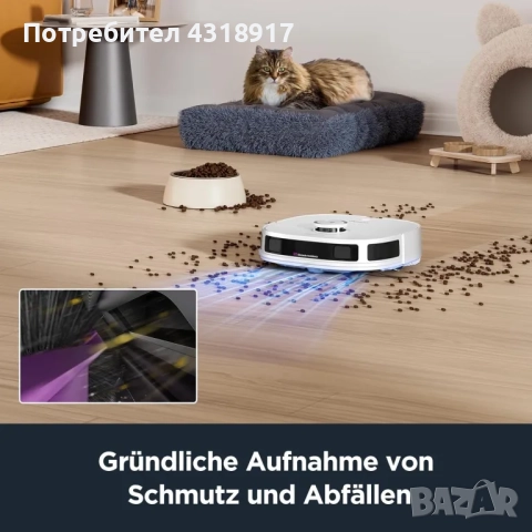 Прахосмукачка робот Eureka J12 ultra , снимка 6 - Прахосмукачки - 52636869