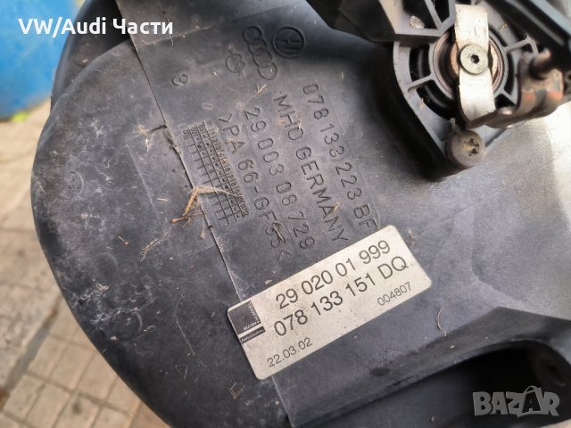 Всмукателен колектор за Ауди А4 Б6 Audi A4 B6 / 078 133 151 DQ / 078 133 223 BF, снимка 4 - Части - 41344698