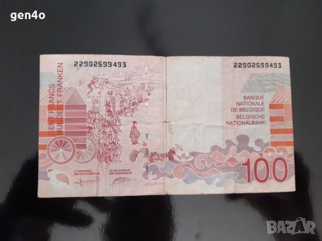 Белгия 100 франка, снимка 2 - Нумизматика и бонистика - 44304044