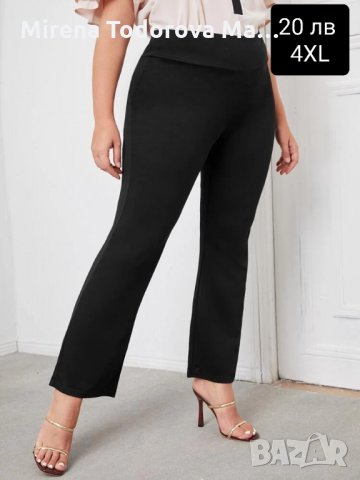 Дамски дънки всякакви размери, снимка 12 - Дънки - 34795844