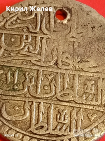 Сребърна монета 100 пари 1203/11 Османска Империя Султан Селим трети 35044, снимка 8 - Нумизматика и бонистика - 53704130