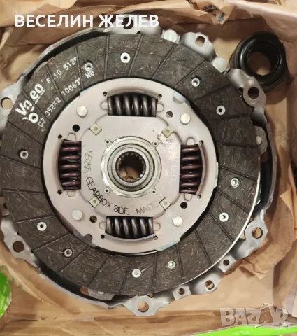 Oригинален съединител VALEO (диск) за Peugeot, Citroen, Ford 1.4 HDi / TDCi