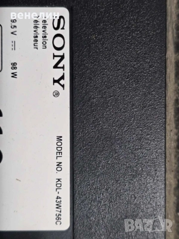 Mainboard  1-893-880-11 от SONY KDL-43W756C, снимка 3 - Части и Платки - 52455843