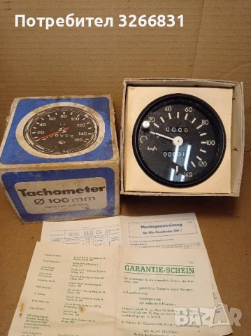 Вартбург Баркас Трабант километраж DDR, снимка 2 - Части - 50878919