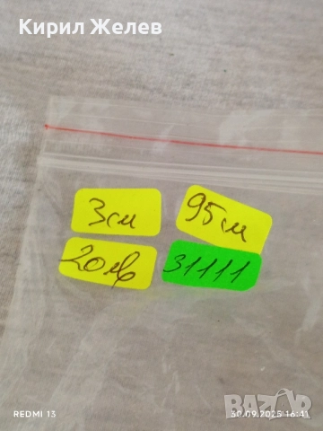 Модерен дизайн дамски колан филигранни елементи 31111, снимка 7 - Колани - 51893456