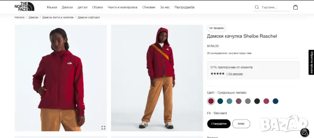 The North Face Shelbe Raschel Hoodie размер М ветроустойчиво топло горнище, снимка 2 - Спортни екипи - 48968664