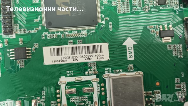 Crown 3933T2 със счупен екран - TP.MS3663S.PB818 / LMDS390-D16C / T390XVN02.0, снимка 10 - Части и Платки - 44383093