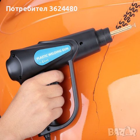  Поялник за запояване на пластмаса със скоби (70W), снимка 7 - Поялници и запояване - 41606483