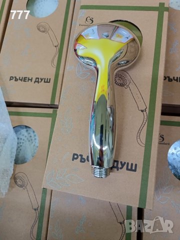 ръчни душове, снимка 3 - Душ кабини и вани - 44142387