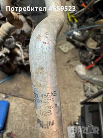 Алуминиево водно съединение Ауди Audi само за 60лв. 4H0121485AB, снимка 3 - Части - 52540754