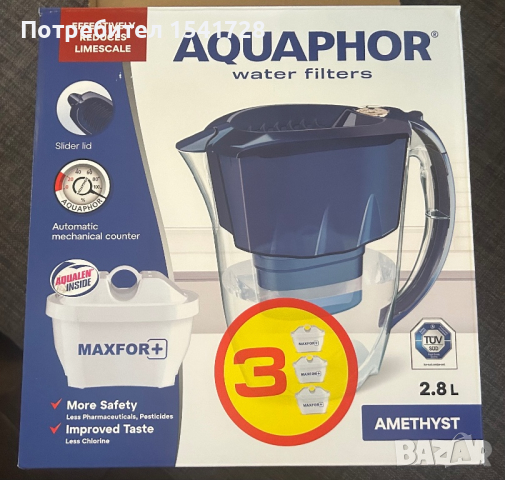 Филтрираща кана за вода Aquapfor - 2.8л + 4бр. филтри, снимка 3 - Други - 44585244
