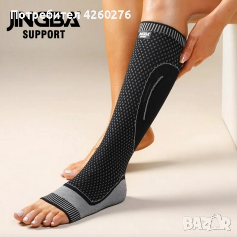 Компресионен чорап за прасец и глезен JINGBA JB-7008 