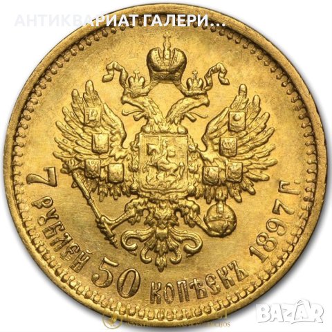 Изкупувам 10, 20 и 100 лв 1894г. 1912г. Златни, както и сребърни монети, снимка 9 - Нумизматика и бонистика - 41419951