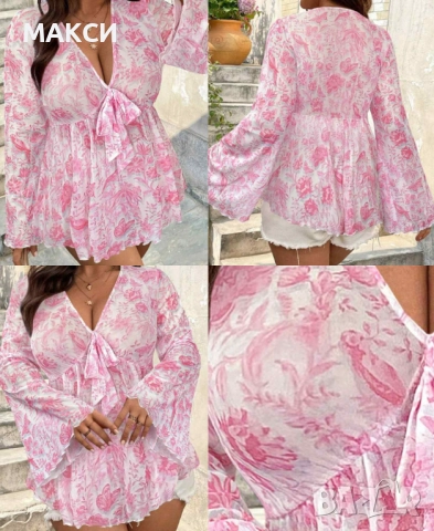 Прекрасна макси силно еластична и нежна блуза с клоширани ръкави, V-образно деколте, оверлог краища 