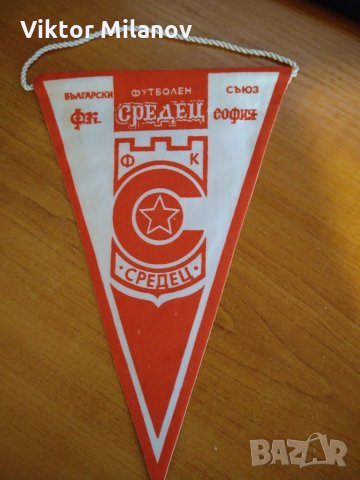 Футболни флагчета