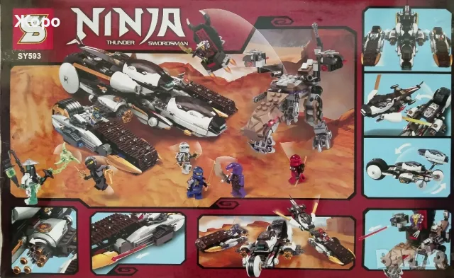 КОНСТРУКТОР СПАСЕНИЯТ ФАНТОМ 1168 ЧАСТИ -РЕПЛИКА SY593, снимка 3 - Конструктори - 47677323