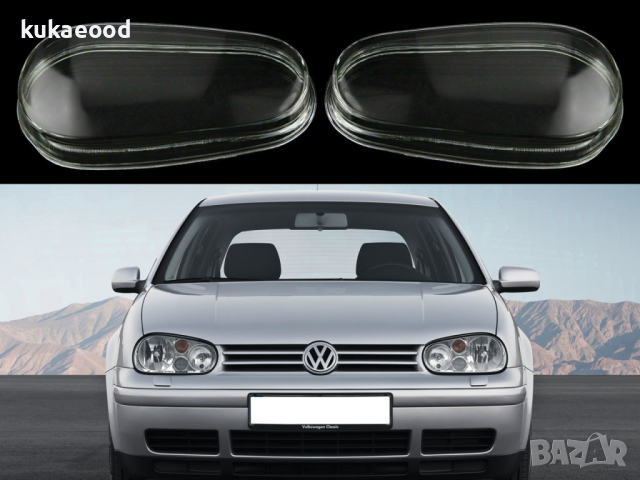 Стъкла за фарове на VW Golf 4 (1997-2006), снимка 4 - Аксесоари и консумативи - 44551030