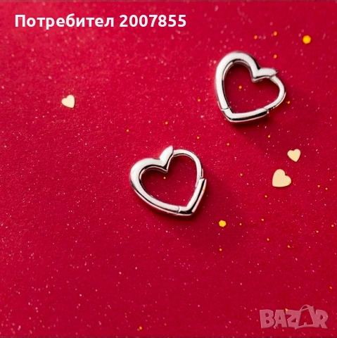Сребърни дамски обици сърце, снимка 3 - Обеци - 53790645