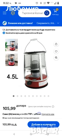 Преносима печка за къмпинг на масло газ бензин керосин , снимка 5 - Къмпинг мебели - 50721737