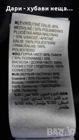 Изискана рокля в тъмно синьо и черно🍀❤M,L❤🍀арт.4070, снимка 8 - Рокли - 36139028