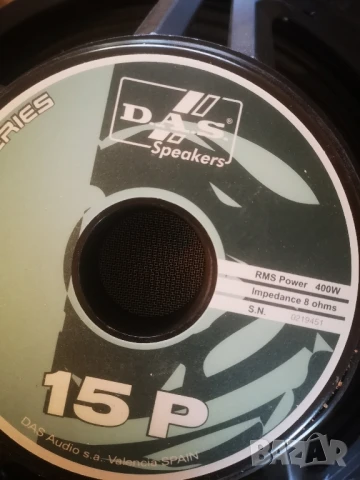 15 инча говорител и драивер Das, снимка 1