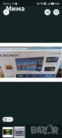 32 телевизор смарт