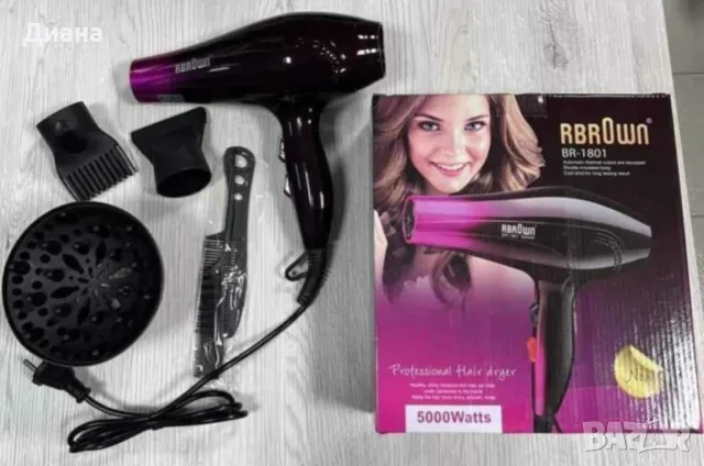 Сешоар - ПРОМОЦИЯ , снимка 1