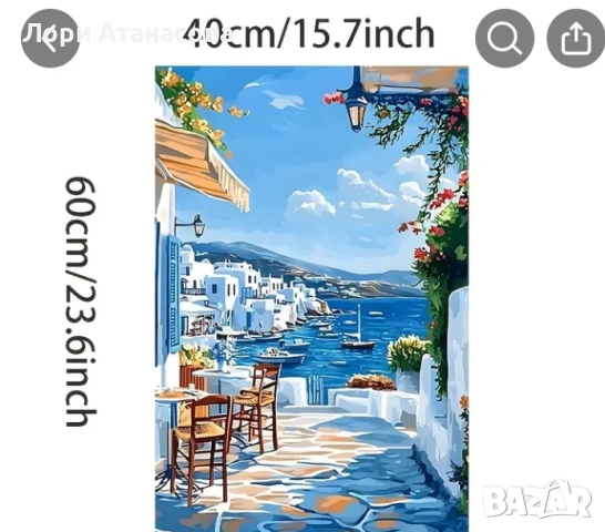 Ярка морска пейзажна картина, Модерен класически Арт Деко